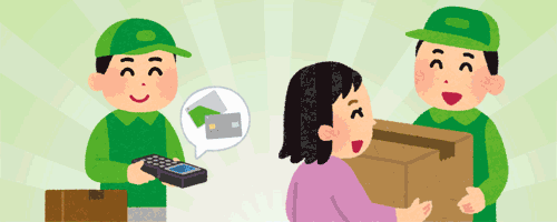 アイチャッチ画像